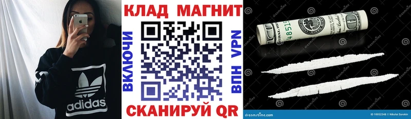 Где найти наркотики Болхов КОКАИН МЕФ Гашиш Бошки Шишки