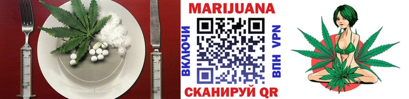 Canna-Cookies конопля  Болхов 