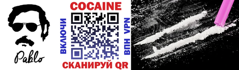 COCAIN Колумбийский  наркотики  Болхов 