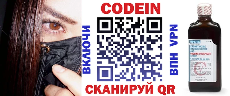 площадка официальный сайт  МЕГА рабочий сайт  Болхов  Codein Purple Drank 