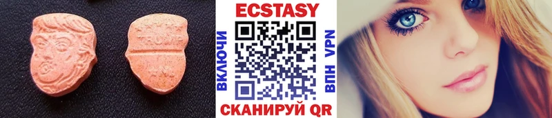 Ecstasy ешки  Болхов 