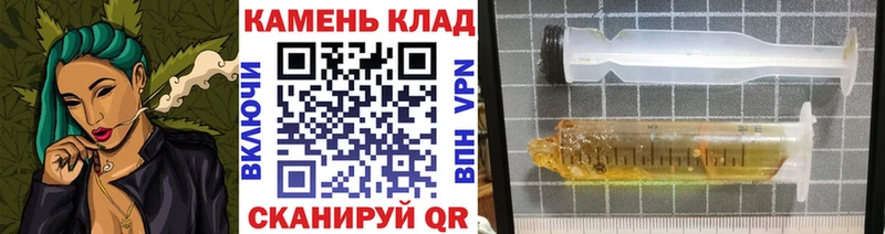 купить наркотик  Болхов  ГАШ VHQ 