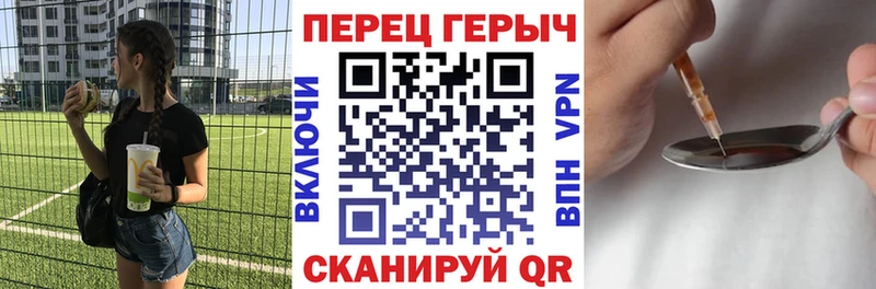 Героин Heroin  Болхов 