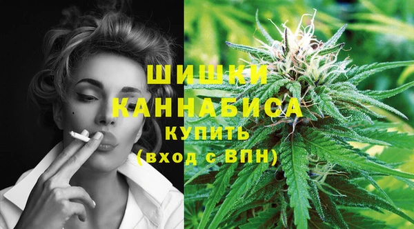 марихуана Алексин