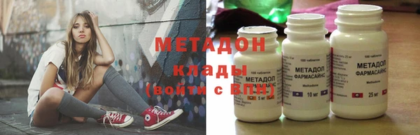 марихуана Алексин