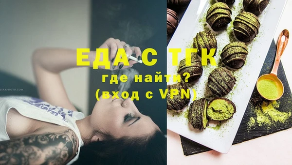каннабис Алексеевка