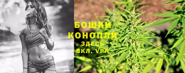 марихуана Алексин