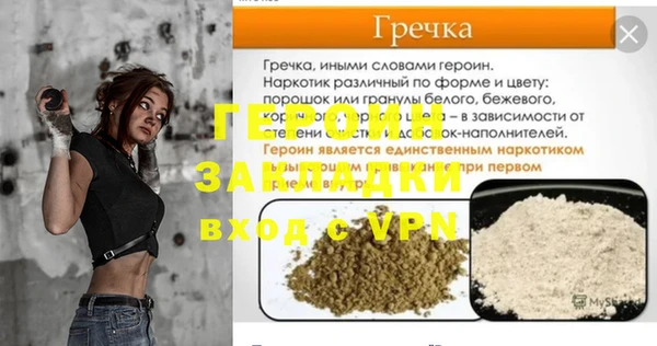 дживик Пролетарск