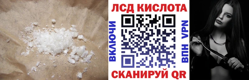LSD-25 экстази ecstasy  Болхов 