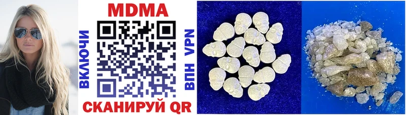 MDMA Molly Болхов