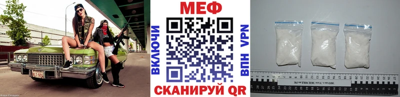 площадка телеграм  Болхов  МЯУ-МЯУ кристаллы  купить наркотики сайты 