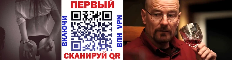 blacksprut зеркало  Болхов  Первитин мет  купить наркотик 