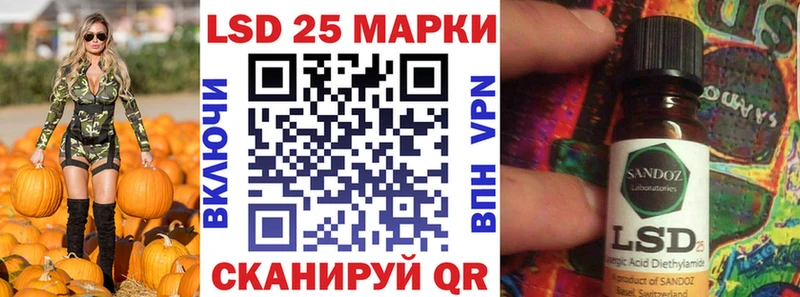 Марки NBOMe 1500мкг  Болхов 