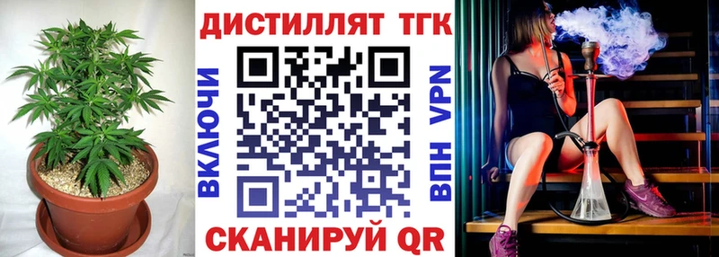ТГК гашишное масло  Болхов 