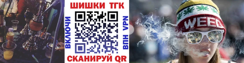 закладка  Болхов  Бошки марихуана Amnesia 